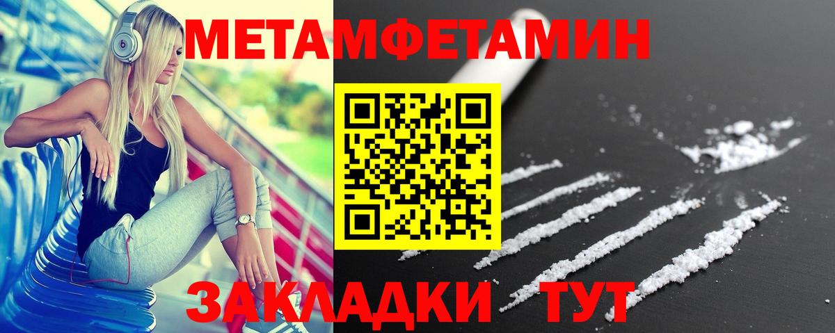 Амфетамин  АМФЕТАМИН 97%  АМФЕТАМИН  Вход с VPN  Бахчисарай 