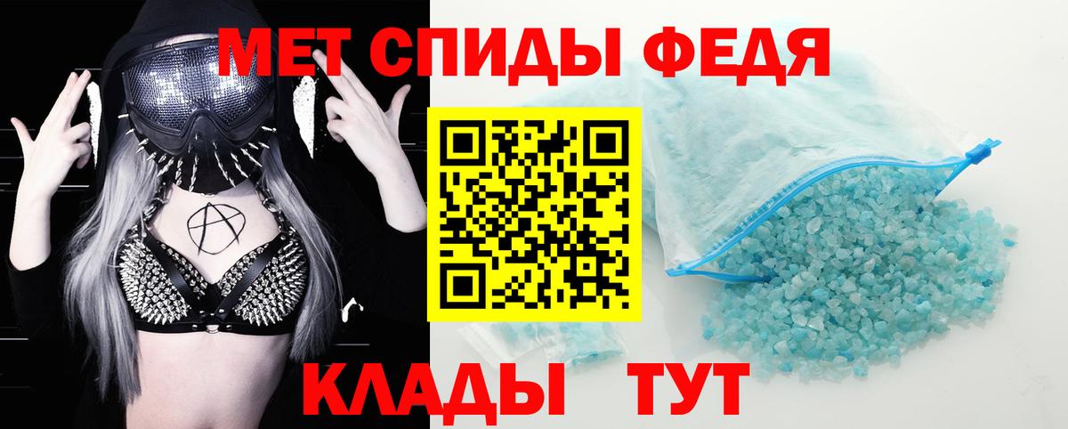 Амфетамин 97% Бахчисарай