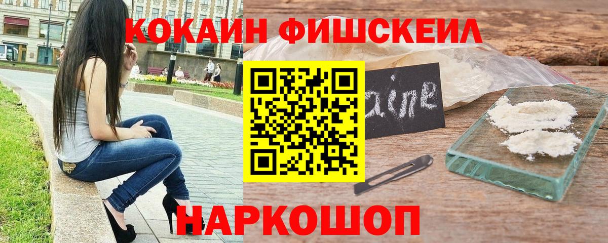 КОКАИН Перу Бахчисарай