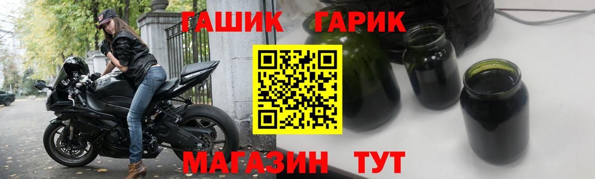 ГАШ  Вход с VPN  Бахчисарай  Гашиш индика сатива  ГАШ 40% ТГК 