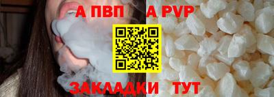 винт Волжск