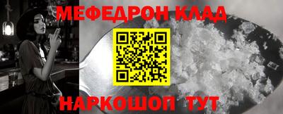 винт Волжск