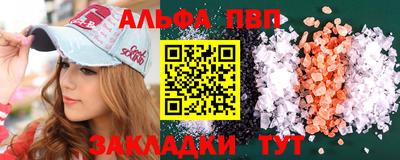 винт Волжск