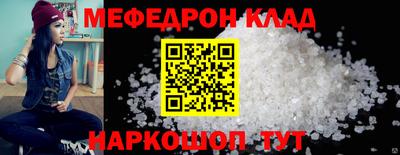 МДПВ Волгодонск
