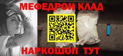 винт Волжск