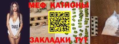 винт Волжск