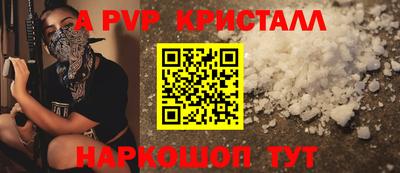 тгк Волжский