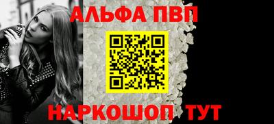 винт Волжск