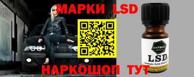 винт Волжск
