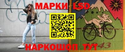 винт Волжск