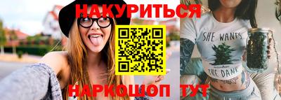 винт Волжск