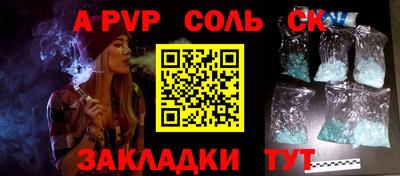МДПВ Волгодонск