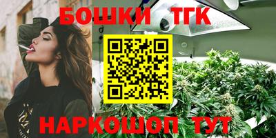 винт Волжск