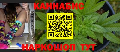 винт Волжск