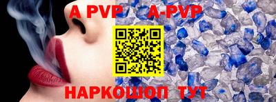 тгк Волжский