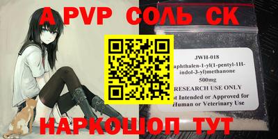 винт Волжск