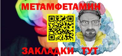 винт Волжск
