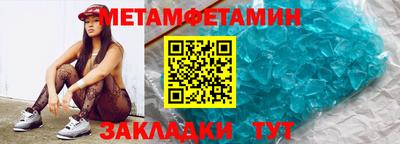 винт Волжск