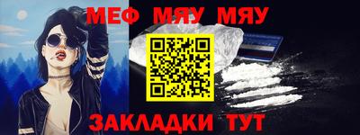 тгк Волжский