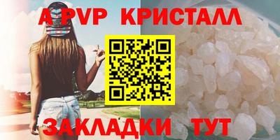 тгк Волжский