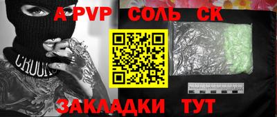 тгк Волжский