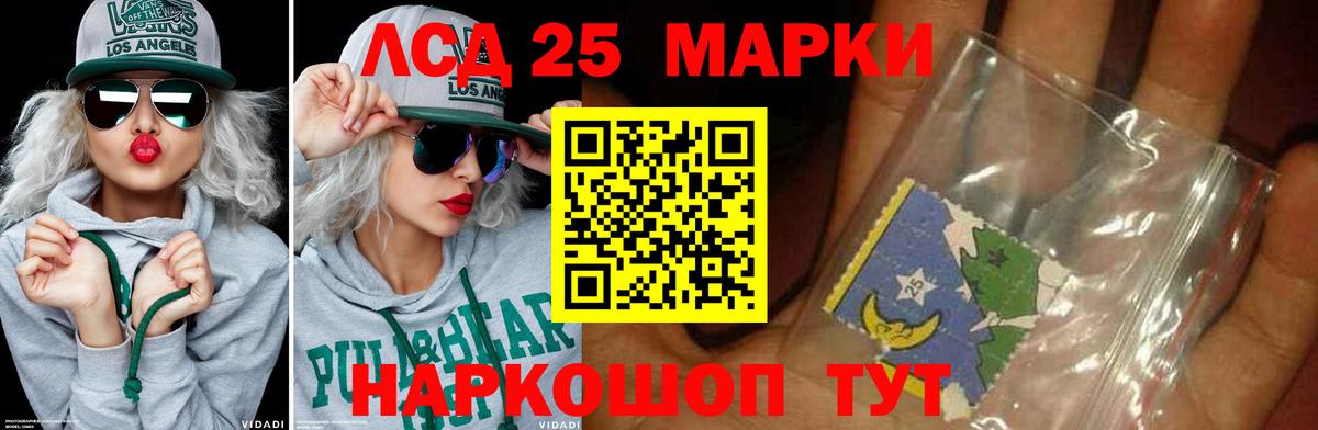 OMG ССЫЛКА  LSD-25 экстази ecstasy  LSD-25 экстази ecstasy  Вход с VPN  Бахчисарай 