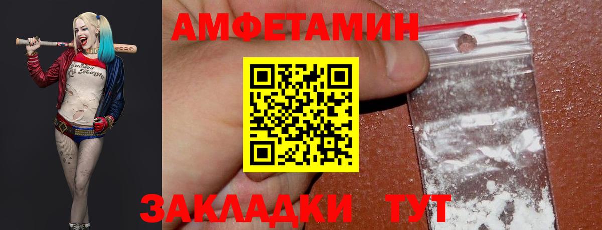 Метамфетамин Methamphetamine  Вход с VPN  Бахчисарай  МЕТАМФЕТАМИН  Метамфетамин Methamphetamine 