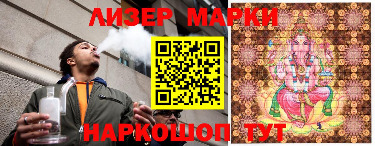 Наркотические марки 1,8мг  магазин    Бахчисарай  Наркотические марки 1,8мг  Вход с VPN 