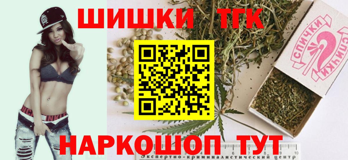 Каннабис марихуана  МАРИХУАНА марихуана  Бахчисарай  Бошки марихуана Bruce Banner  Вход с VPN 