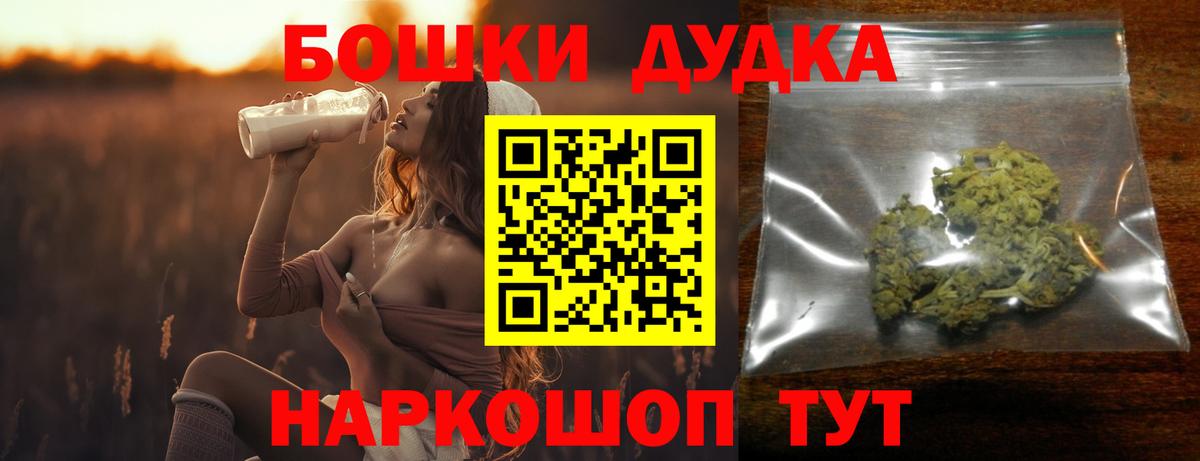 Гашиш  Вход с VPN  COCAIN  Меф   Бахчисарай  Канабис 
