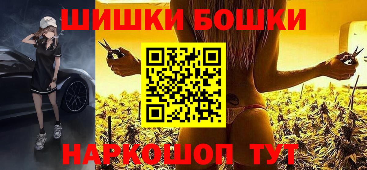 Марихуана Amnesia Бахчисарай